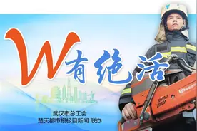 W有绝活｜操作机器人在0.02毫米鸡蛋膜上写下“绝”字，在鸡蛋上“跳舞”的机器人“保姆”余乐图片