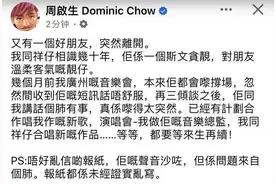 老牌男歌手李国祥突然去世！此前发文疑似道别……代表作曾被无数人循环播放图片