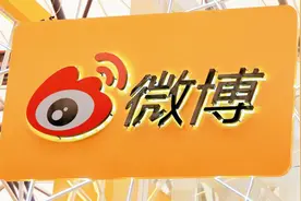 微博去年营收17.6亿美元，今年一季度大部分行业广告出现回暖图片