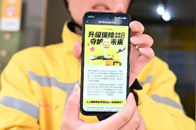 海量财经丨美团启动骑手养老保险试点 将为骑手补贴50%费用图片