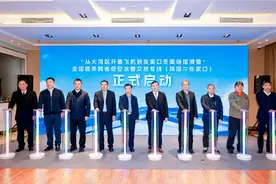 全国首条跨省低空冰雪文旅专线在珠海首发启航图片