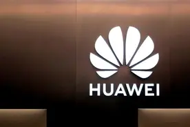 华为新机发布！图片