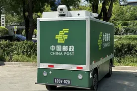 小身材大“肚量”，邮政无人配送快递车北京上路！图片
