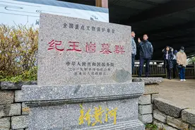 纪王崮墓群现场探访：正在实施墓群本体保护与展示项目图片