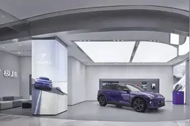 光谷推出最新补贴：在武汉新能源车“以旧换新”政策基础上，再加2000元！图片