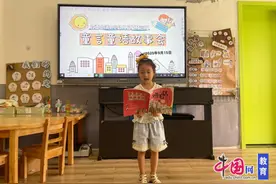 宜宾江安四面山镇中心幼儿园开展2025年秋期“推普周”系列活动图片