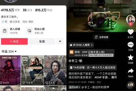 网红“手工耿”已停更5个月，此前曾称“不能挣得更多了”图片