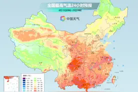 周末冷空气影响华北黄淮等地 下周北方多地冷暖极速切换图片