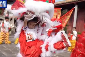 遇见你丨8岁“舞狮女孩”惊艳春晚后 传承的故事还在继续图片