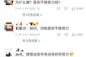 李佳琦称今年“618”大促最难，是不是自己不够努力？丨热财经图片