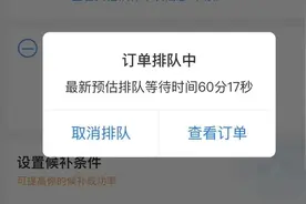 假期车票秒光？12306回应图片
