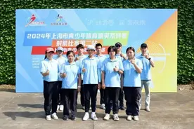 青少年体育精英赛第二站，黄浦田径与射箭成绩不俗！图片