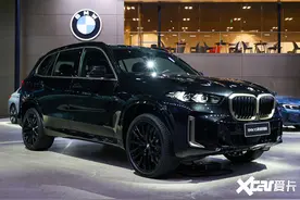 加3万买限量版！宝马新X5售价83万 中国专属定制图片