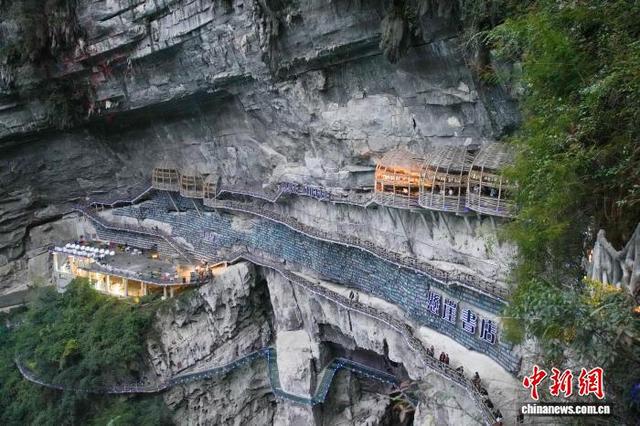 探秘“地心入口”  游客“打卡”广西罗城网红悬崖书店