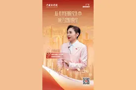 港澳会客厅｜谈爱国主义歌曲《我们的家》 邝美云：歌中体会温暖的家图片