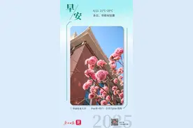 早参 | 《广州市政务服务条例》5月1日施行；周末广州将遭遇强对流+降温图片