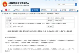 争夺新茶饮第三股！继古茗后，蜜雪冰城港股上市获证监会备案图片