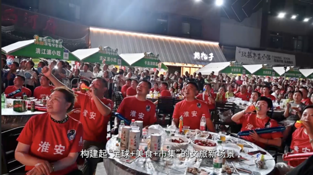 “苏超”战火燃遍十三座城市！还有哪个你没打卡过？速来→