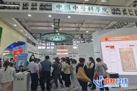 服贸会观察：“机器人医生”给你看病还有多远？图片