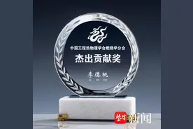 他的研究助农千万人、节油上亿吨，江苏大学90岁退休教师李德桃获杰出贡献奖图片