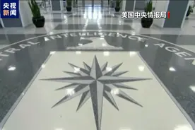 外媒：美中情局在数年前就在俄乌边境部署间谍设施图片