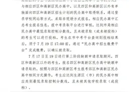 刚刚，2025年青岛中考分数线出炉图片