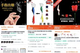 “大显身手”的时候到了！天猫年货节魔术道具销量暴增174%图片