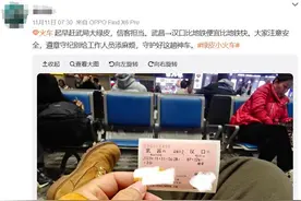 武昌⇋汉口2元，比地铁还快！图片