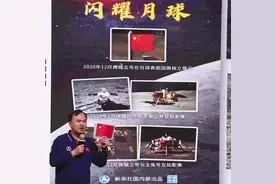 510所组织开展“中国航天日”主题活动图片