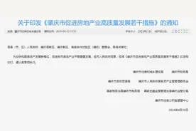 “取消公摊”为何一石激起千层浪图片