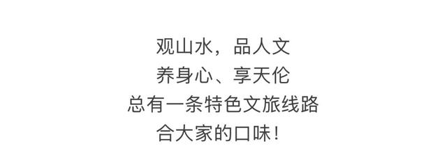 出发！跟着县长畅游闽清→