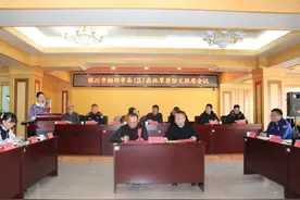 银川市相邻市县（区）森林草原防火联席会议召开图片