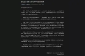 2025上海车展谁来主办？中国贸促会汽车分会出局？将与上海贸促会对簿公堂图片