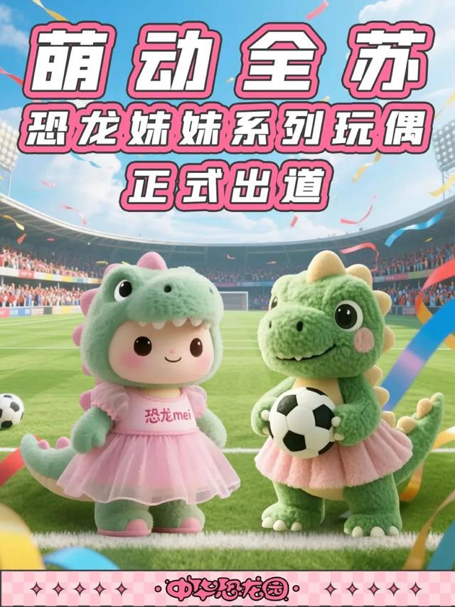 这个周末，苏州太“热”了！