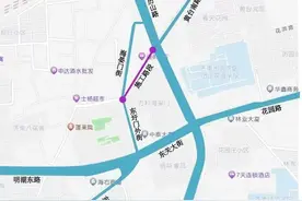 10日0时起，济南市区一路段，全封闭施工图片