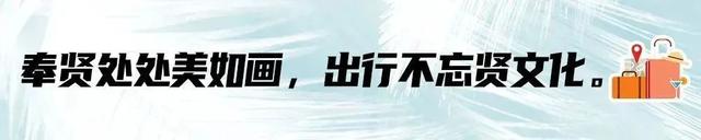奉贤这3个日落观赏地，承包你一整个秋天的浪漫