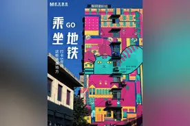 秋日里的5号线，这些地方绝美！图片