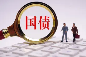 利率下降热度不减！有银行储蓄国债开售半小时售罄图片