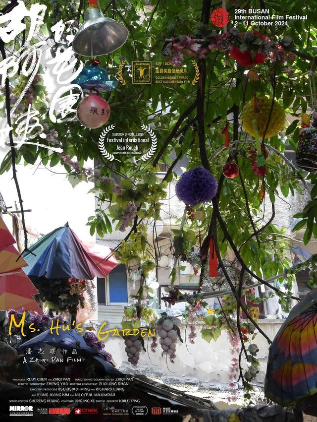 世界破破烂烂，重庆有位胡奶奶在缝缝补补
