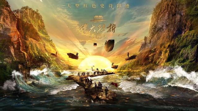 双向奔赴！来一场红城烟火之旅