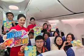 “木棉迎新”美好出行，万米高空共迎新年图片