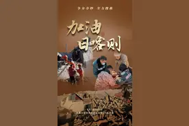 驰援日喀则！闵行已募集善款253万元！有学生坐公交来捐款（附捐款渠道）图片