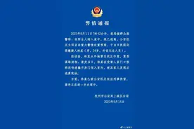 杭州警方：假称送快递闯入居民家中意图谋财，涉事男子被刑拘图片