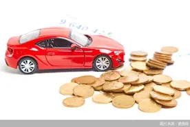 剑指车险乱象！多地点名价格战、返佣，有保险公司坏规矩？图片