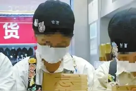 “玩梗”不能忽视员工尊严图片