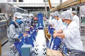 签约7个项目总投资39.4亿元图片