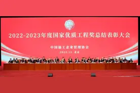 甘肃建投5个项目获得国家优质工程奖表彰图片