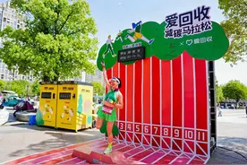 再生材质奖牌，杭州钱塘女子半马践行 “无废” 理念图片