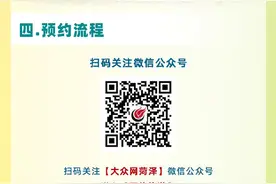 来菏游客必看！曹州牡丹园需提前预约图片