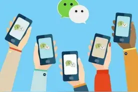 防止“指尖上的形式主义”之微信工作群检索与删除指南图片